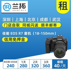 캐논rf5.2카메라렌탈