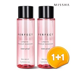 미샤 (1+1) 퍼펙트 립앤아이 메이크업 리무버 워터프루프 100ml, 2개