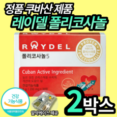 오메가테레비