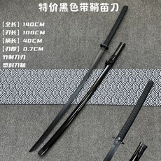 엔마 조로칼 조로검 이도류 화도일문자 한얼도검 장난감검 흑단목검 진가검, 옵션52