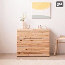 삼익가구서랍장