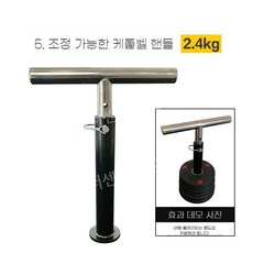 로잉 데드리프트 헬스기구 더블핸들 T자형 그립 바벨 홈트 로잉머신 실내 기구 벤치프레스 랙