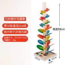 발도르프사운드트리