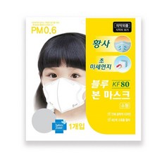 블루본 블루 본 블루본투디(KF80)(소형)(백색), 화이트, 100개, 1개입