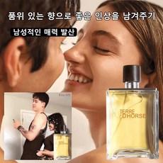 1/1+1 남성용 후레쉬 그라운드 우디향수 페로몬향수남성용, 100mlx1*5, 2개, 100ml - 페로몬향수