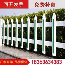 화단분리대 잔듸 경계정리 잔디엣지 포립주 pvc조강난간 컬러블록 잔디난간 펜스 펜스봉, 01 화이트 똑딱이 30센치 높이