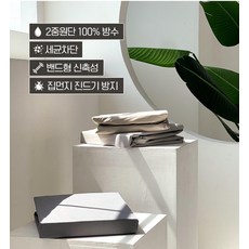 매트리스커버110x200x38