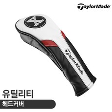 테일러메이드 레스큐 헤드커버 [b15877], 단품