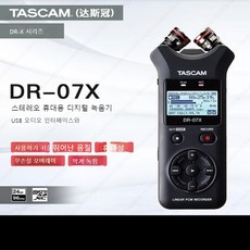 tascamdr05x