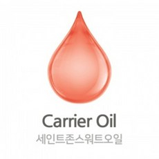 세인트존스워트오일