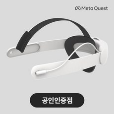 [공식인증점] 메타 퀘스트3 정품 배터리 결합 엘리트스트랩 악세사리 VR기기 [당일무료발송], 1개 - 라인퀘스트