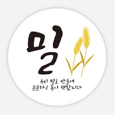 이사떡스티커