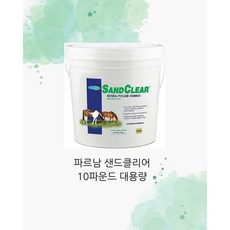 Farnam 파르남 샌드 클리어 포 홀스 파남 말 영양제 모래 및 먼지 제거 32스쿱 대용량 10파운드(4.54킬로) Natural Psyllium Crumbles, 1개