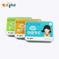 생각카드