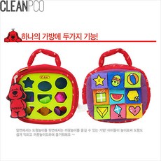 케이스키즈new도형놀이가방