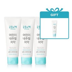 궁중비책어린이치약