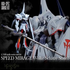 파이브스타스토리