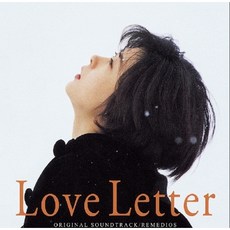 Love Letter (OST) - 러브레터 OST Remedios (재발매.DK0883)