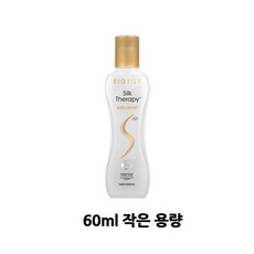 [실크테라피]2023 최신상 본드앤리페어 에센스 중용량 60ml