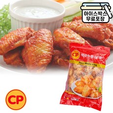 cp텍사스윙