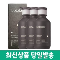 [QR부착 정품] 인셀덤 보타랩 데저티콜라 샴푸 500mlx3개+코팩증정, 500ml, 3개