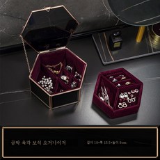 주얼리세트케이스