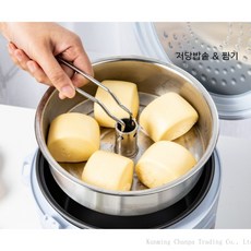 저당밥솥 트레이 저당트레이 저당밥 메이커 저칼로리밥 스텐 밥솥용 저칼로리 당질저감
