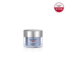 유세린 하이알루론 나이트 크림 20ml, 단일제품