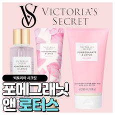 [당일출고] Victoria's Secret 빅토리아 시크릿 매력적인 포메그래닛 앤 로터스, 바디워시, 1개, 236ml