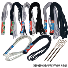 탄성마루부자재