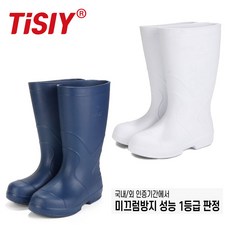 여자미끄럼방지주방신발