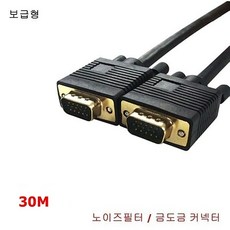 후방카메라노이즈필터