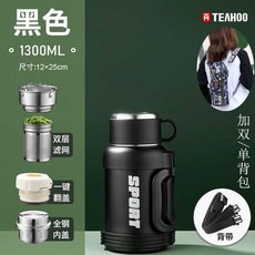 차량용주전자 스테인레스 건설현장 야외 물병 여행, 블랙 1300ml+가방