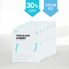 유어블랭크 마시는포도당X아미노믹스4box(10g X 40ea), 단품, 단품