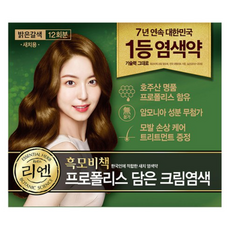 리엔 흑모비책 프로폴리스 담은 크림 염색제 새치용 12회분, 밝은갈색, 12개