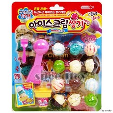 아이스크림쌓기