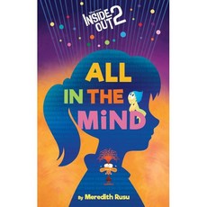 Disney/Pixar Inside Out 2:All in the Mind