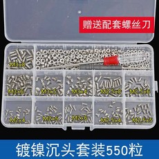 레노버노트북나사