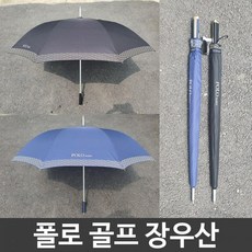 폴로우산