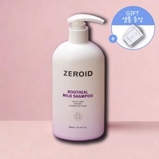 [제로이드] 루트힐 마일드 샴푸 + 샘플 3종, 300ml, 1개