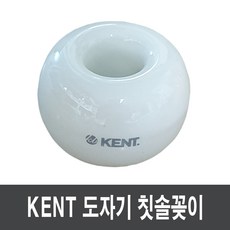 켄트칫솔꽂이