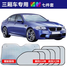 자동차앞유리네비