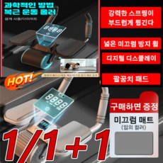 1/1+1 휠 롤아웃 복근 운동 롤러 뱃살운동기구 복근 운동 롤러운동기구 롤러 플랭크 복부 롤러 운동 롤러 휠 세트 헬스휠 실내운동기구