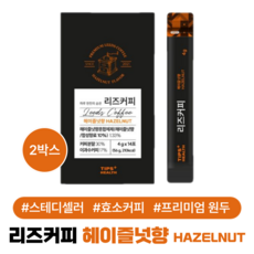 효소 커피 라본브아 리즈커피 프리미엄 원두 헤이즐넛, 2개