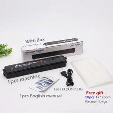 스마트진공포장기