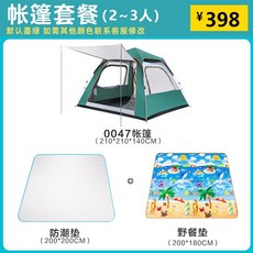 d87e73182e247fa6e7985d9df2cf9606d56ab1bd53ac3d54cf38711a742d.jpeg