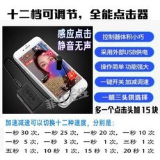 자동클릭오토마우스