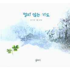 송해용