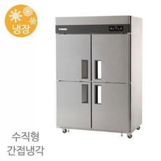 에버젠냉장고