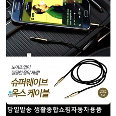 모하비오디오